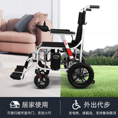 佳康顺福宏老年人电动轮椅智能全自动多功能轻便折叠残疾人代步车
