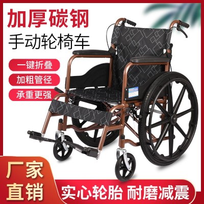 厂家加厚铝合金便携式手推轮椅折叠轻便老年人残疾人手动轮椅车