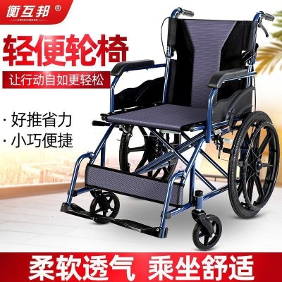 可折叠轮椅老年人代步手推车残疾人带坐便轻便多功能加厚轮椅车