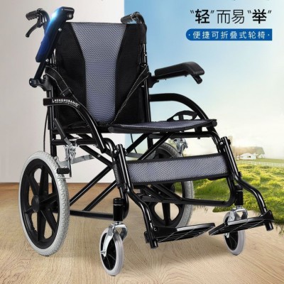 手动轮椅超轻便折叠老人专用便携式简易小型手推旅行代步车