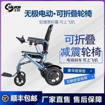 工厂直销特价智能电动轮椅折叠轻便老年全自动便携式可躺 式代步车
