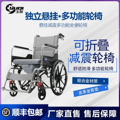 轮椅坐便器老人移动马桶折叠轻便手推车残疾人专用多功能代步车