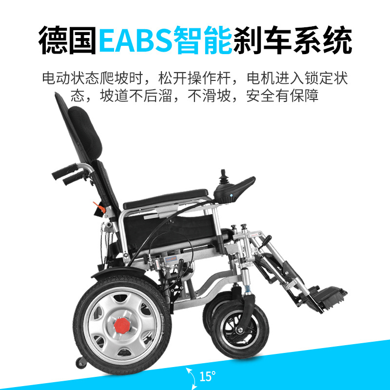 豪华款eabs2