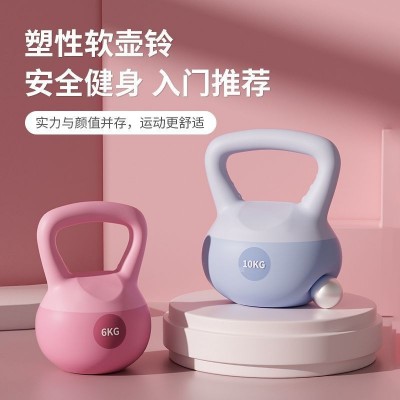 竞技软壶铃健身器材批发女士家用静音防漏壶铃PVC提壶哑铃瘦手臂