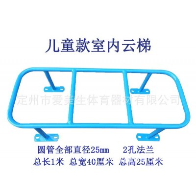 定制款室内健身路径云梯、练瑜伽专用运动体育器材图2