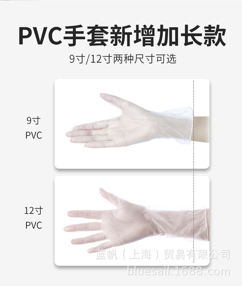 PVC详情页切图_09.jpg