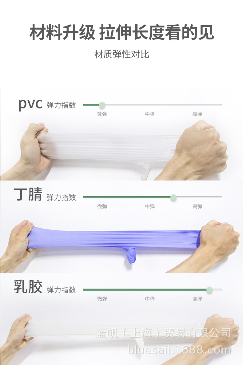 PVC详情页切图_04.jpg