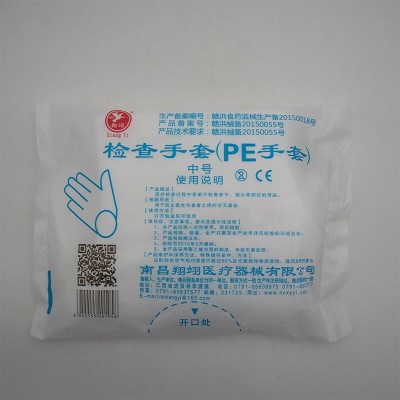 现货一次性医用检查手套加厚PE薄膜透明独立包装家用食品级批发图2