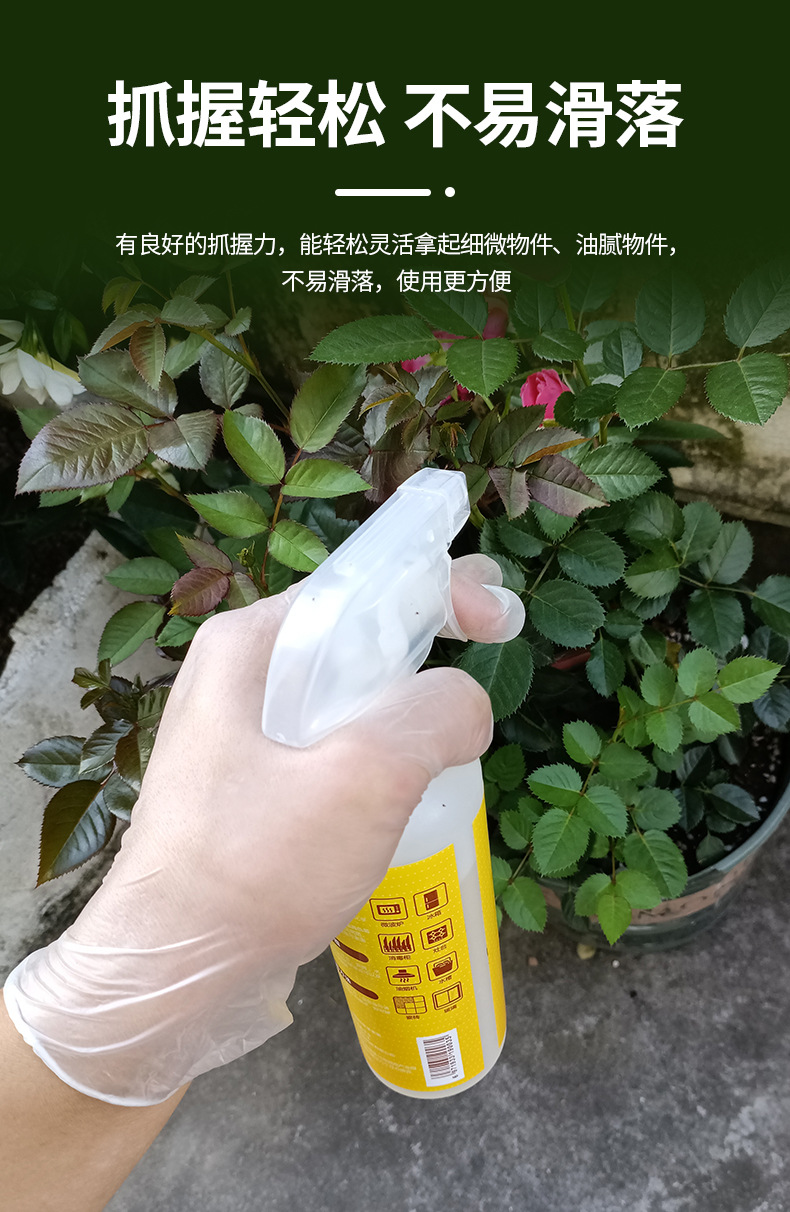 英科一次性PVC手套