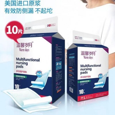 爱舒乐温馨岁月成人护理垫L10片装60*90孕产妇老年人看护隔尿垫图2