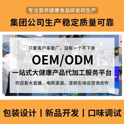 蓝莓叶黄素酯果汁软糖蓝莓软糖定制源头工厂批发代发抖音直播同款图3