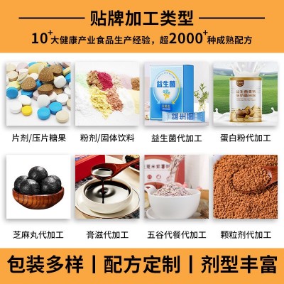 蓝莓叶黄素酯果汁软糖蓝莓软糖定制源头工厂批发代发抖音直播同款图2