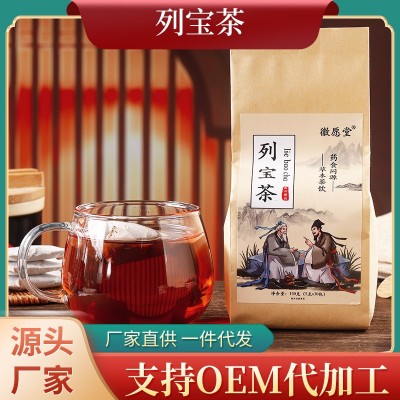 列宝茶男性茶前列舒茶益前茶五宝茶厂家批发一件代发