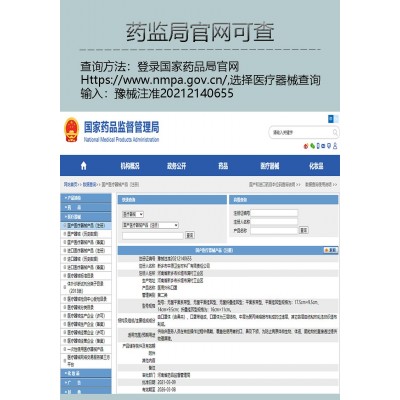 虎泰医用外科蓝色一次性使用医用口罩 厂家 蓝色医用外科口图2