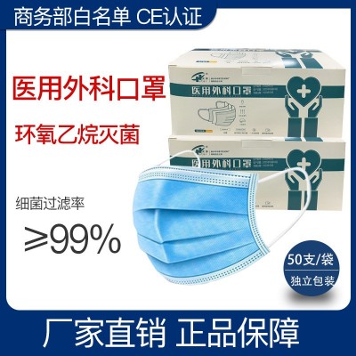 虎泰医用外科口罩独立包装 50支装一次性使用三层防护含熔喷布图3