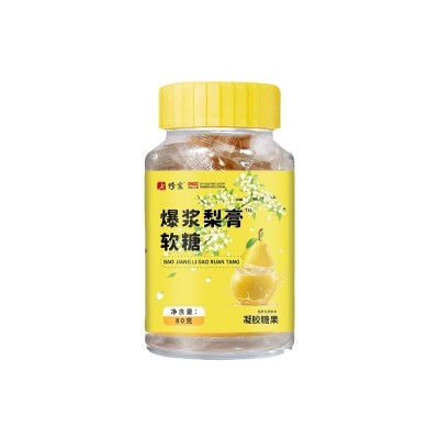 爆浆梨膏软糖梨膏棒棒糖果秋梨膏凝胶糖果一件代发儿童休闲零食图4