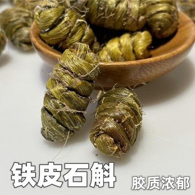 云南铁皮石斛枫斗批发铁皮石斛片石斛干条石斛粉胶质浓稠一件代发图2