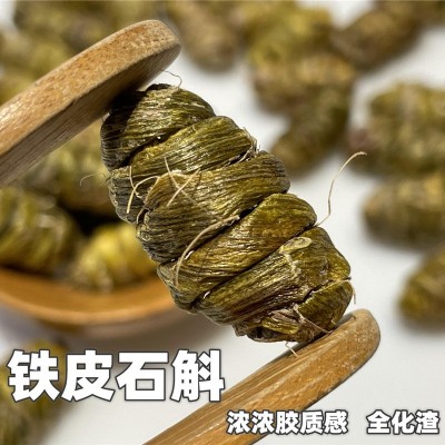 云南铁皮石斛枫斗批发铁皮石斛片石斛干条石斛粉胶质浓稠一件代发图3