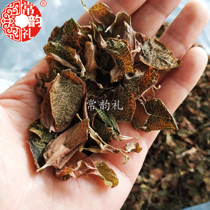 纯叶茶泡装8