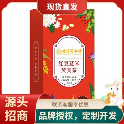 北京同仁堂内廷上用（兴安）红豆薏米芡实茶150克盒装