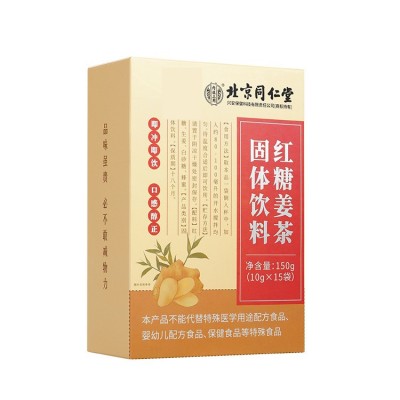 北京同堂内廷上用红糖姜茶150g（10g*15袋） 一件代发图2