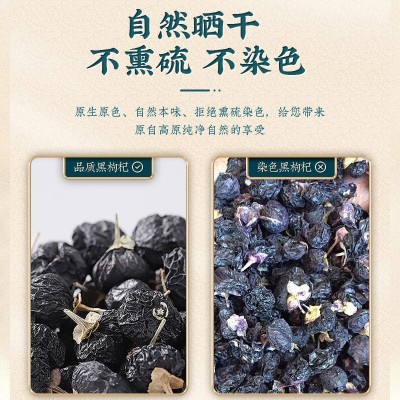 黑枸杞桑葚玫瑰茶 娇容茶袋泡茶花草茶抖快爆品 120g盒装批发图5