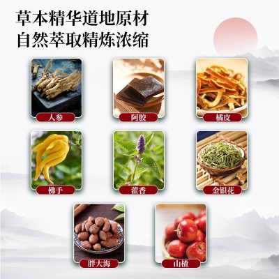 六顺丸特殊膳食低聚营养食品人参阿胶双食丸代加工健身免疫图3