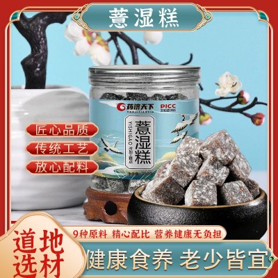 薏湿糕250克罐伏湿糕赤小豆薏仁茯苓糕养生抖音爆款零食图1