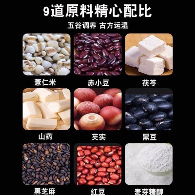 薏湿糕250克罐伏湿糕赤小豆薏仁茯苓糕养生抖音爆款零食图2