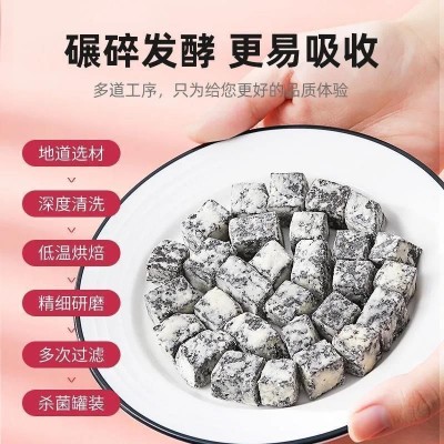 薏湿糕250克罐伏湿糕赤小豆薏仁茯苓糕养生抖音爆款零食图3