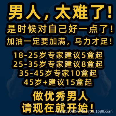 五黑糕五黑膏谷物糕滋养养发即食零食五谷糕黑豆黑芝麻厂家直批发图2