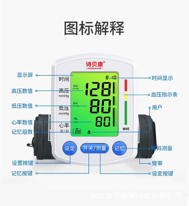 B01详情页  (21).jpg